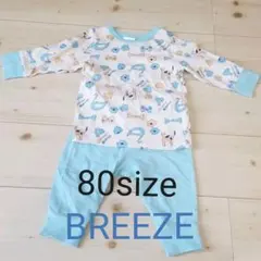 パジャマ　ブリーズ　80sizeのサムネイル