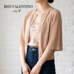 RED VALENTINO レッドヴァレンティノ プリーツ カーディガンのサムネイル