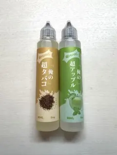 超HINIC リキッド　セット