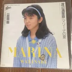 2026年最新】渡辺満里奈の人気アイテム - メルカリ