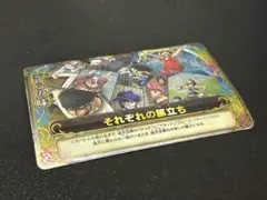 2026年最新】ワンピーベリーマッチ grの人気アイテム - メルカリ