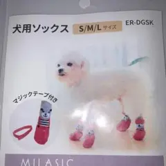 犬用　ソックス　Sサイズ　黒