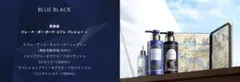 <新品未開封＞クレドポーボーテ 2025年ラディアンスギフトBLUE BLACK