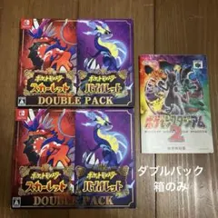 Switch ポケットモンスター　スカーレット　バイオレット　ポケモン　スカバイ