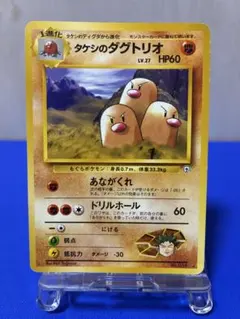 Mr.Popo様 リクエスト 2点 まとめ商品