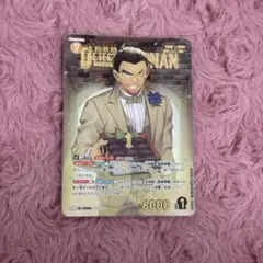 名探偵コナンTCG 新たなる謎 SRP 大和敢助　中国語版　隻眼の残像 おまけ 名探偵コナンTCG 新たなる謎 SRP 大和敢助 中国語版 隻眼の残像 おまけ
