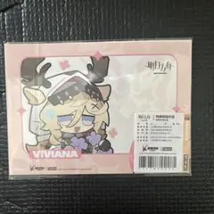 アークナイツ ポストカード ヴィヴィアナ ヴィルトゥオーサ