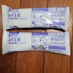 タカギ みず工房 浄水器交換カートリッジ JC0032ST 2本セット - メルカリ