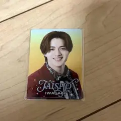 岩﨑大昇プロフィールカード