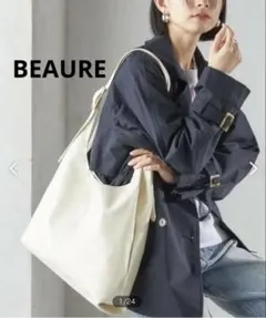 ✨新品タグ付✨ BEAURE:パーティション レザー バッグ 大　ナチュラルのサムネイル