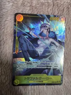 ワンピースカード　トラファルガー・ロー　SEC 　パラレル　EB03-062