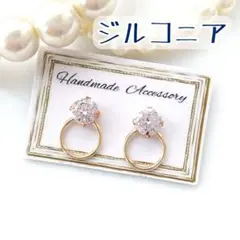 「貼るピアス専用」A262 ジルコニア6mmストーン&フープ