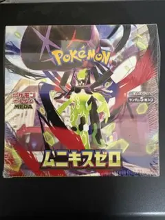 ポケモンカード　ムニキスゼロ　シュリンク付1ボックス