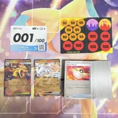 スタートデッキ100 082 メガリザードンYex ピカチュウex ノーマル仕様