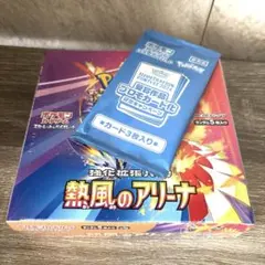 熱風のアリーナ 1ボックス分 ポケカ プロモカード付き