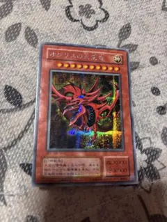 2025年最新】オシリスの天空竜 シークレットの人気アイテム