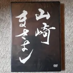 ビレッジマンズストア/正しい夜遊び会場限定 DVD - メルカリ