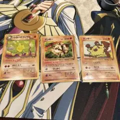 ポケモン　旧裏　マンキー　わるいオコリザル