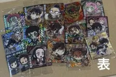 鬼滅の刃　シールウエハース　2枚入りレア　裏　竈門炭治郎　まとめ売り　15枚