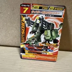 2026年最新】バトルカード ゾイドの人気アイテム - メルカリ