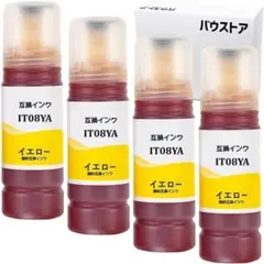 【定価3000円】バウストア IT08YA イエロー(鉛筆削り)4個【互換のサムネイル