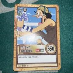 旧ワンピースカードゲーム ウソップ パチンコ カードダス ハイパー