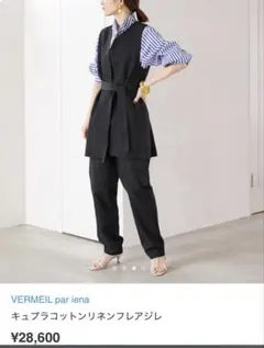 2026年最新】VERMEIL par iena レディース ベスト・ジレの人気アイテム