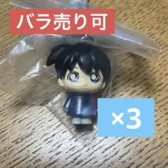 バラ売り可　探偵コナン めじるしアクセサリー セット 工藤新一
