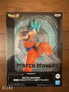 ドラゴンボール　フィギュア　セット バンダイ HGドラゴンボールZ7～限界突破！！超サイヤ人3編～ 全7種