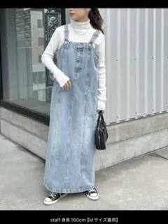 ディスコート　USコットンデニムオーバーオール