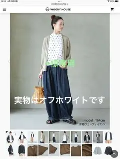 ∞様専用prit(プリット) ヨーロッパリネン天竺 ドルマンスリーブカーディガンのサムネイル