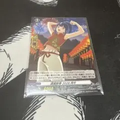 謹賀新春 2026 丙午 D-PR/1516 ヴァンガード - メルカリ