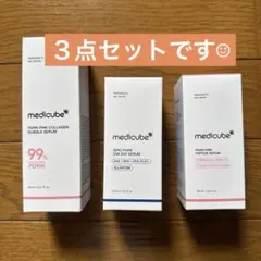 メディキューブ　PDRNピンクセラム　ピンクコラーゲンバブルセラム　等セット