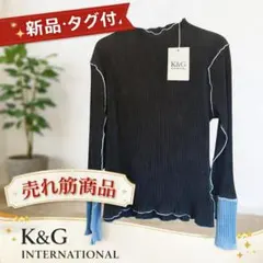 a-1015 K&G INTERNATIONAL 袖配色プリーツトップス 黒