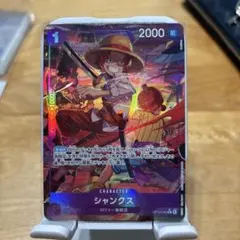 k*i様 ワンピースカードONE PIECE シャンクスRパラ、レアパラ美品値下