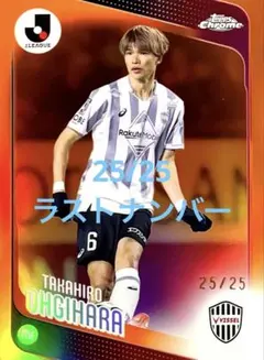 오기하라 타카히로 비셀 고베 오렌지 병렬 Topps Chrome J 리그