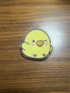 リラッくじ　G賞　キイロイトリ