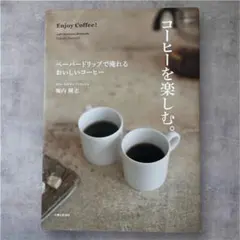 Item thumbnail for item 2bffe373-9e23-41cc-b78b-420a0f4ad837