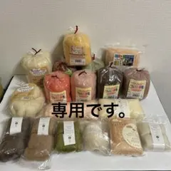 ハマナカ　フェルト羊毛　18個セット　　　　　　　　　　（うち12個は未使用♪）