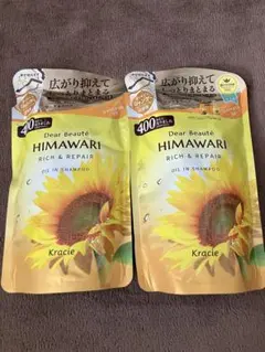 HIMAWARI シャンプー 2個セット