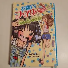 さきちー様 リクエスト 3点 まとめ商品