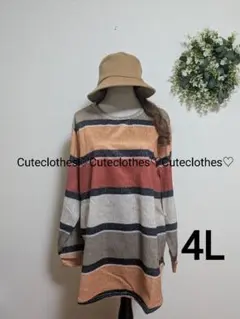 キミ子様 リクエスト 2点 まとめ商品