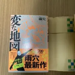 Item thumbnail for item 85bdfe11-e9f1-4110-aac1-3b5bd1b6ba33