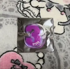 2026年最新】超特急 リョウガ ペンライトの人気アイテム - メルカリ