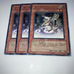 0221remon様 リクエスト 5点 まとめ商品