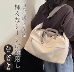 ボストンバッグ　旅行　大容量　修学旅行