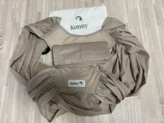 【Konny】抱っこひも S ベージュ 収納袋付き