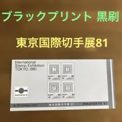 Item thumbnail for item 9084ebf5-ed01-44f5-a3b5-ecb1eafd56b1