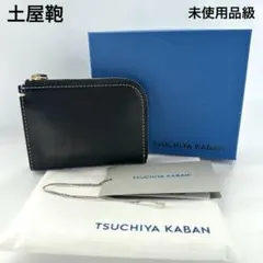 2025年最新】土屋鞄 lファスナーの人気アイテム - メルカリ