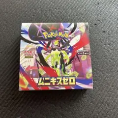 ポケモンカードゲーム ムニキスゼロ MEGA ペリペリあり